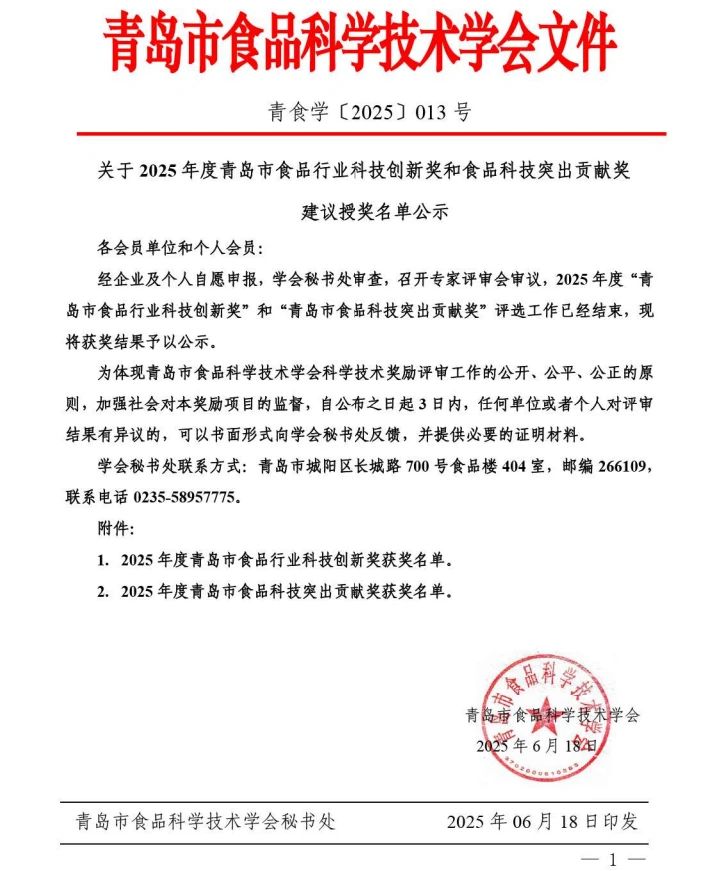 68a9375648873.jpg 微信圖片_20250823113643_22.jpg